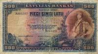 (№1929P-19a) Банкнота Латвия 1929 год "500 Latu"
