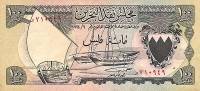 (№1964P-1a) Банкнота Бахрейн 1964 год "100 Fils" (Подписи: Scheich Khalifa bin Sulman al Kalifa)
