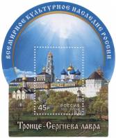 2012-073  Блок Россия Троице-Сергиева Лавра  Всемирное культурное наследие России III O