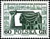 (1965-001) Марка Польша "Голова статуи" , III Θ