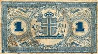 () Банкнота Исландия 1946 год 1  ""   UNC