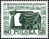 (1965-001) Марка Польша "Голова статуи" , III Θ