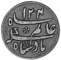 (№1793km96.3) Монета Индия 1793 год frac14; Rupee (Шах Алам II в)