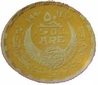 () Монета Египет 1990 год 500  ""    AU
