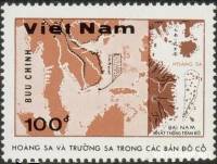 (1988-002) Марка Вьетнам "Карта"    Острова Хонг Са и Труонг Са III Θ