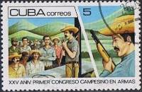 (1983-042) Марка Куба "Крестьяне"    25 лет Съезда вооруженных крестьян III Θ