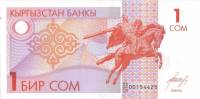 (1993) Банкнота Киргизия 1993 год 1 сом "Манас"   UNC