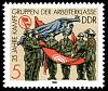 (1988-046) Марка Германия (ГДР) "Знамя"    Вооруженные силы ГДР II Θ