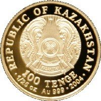 () Монета Казахстан 2004 год 100  ""    AU