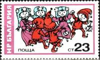 (1976-032) Марка Болгария "Детский театр"   Защита детей III O