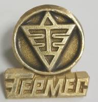 Значок Знак СССР "Гермес, фондовый рынок" на винте 