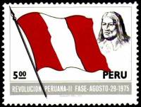 (№1976-1022) Марка Перу 1976 год "Революционное правительство фаза II 1-го дня", Гашеная
