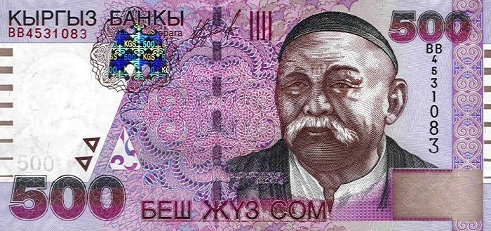 () Банкнота Киргизия 2005 год 500  &quot;&quot;   UNC