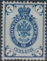 (1884-21) Марка Россия "Виннипег. 100 лет" 1889 год, Стрелки, Гориз. ВЗ, Перф. рам 14¼:14½  7 коп  1