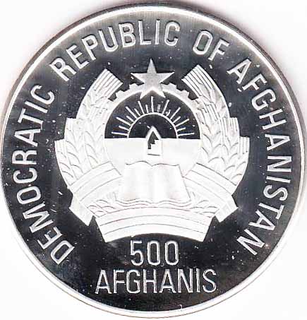 1995 Монета Афганистан 1998 год 500 афгани Анкилозавр  Серебро Ag 999 Серебро Ag 999  PROOF