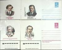 Разные года- Набор худож. маркиров. конвертов, 4 шт СССР Революционные деятели   ,  Марка