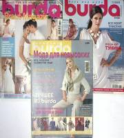 Набор журналов (3 шт) Burda 1998, 2000, 2009 № 2, 7 и спецвыпуск Свадебная мода Москва Мягкая обл.  