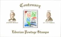 (№1960-17) Блок марок Либерия 1960 год "Либерийские штемпель 1860 г.", Гашеный