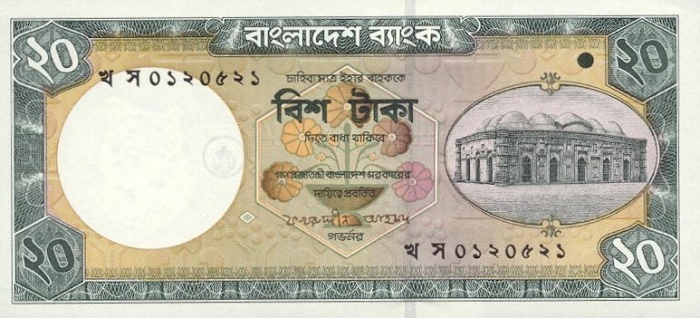  Банкнота Бангладеш 2002 год 20     UNC
