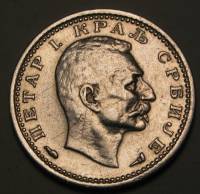(№1915km24.4) Монета Сербия 1915 год 50 Para (Вт/вывода дизайнер)