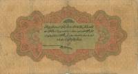 (№1912P-84) Банкнота Турция 1912 год "1 Livre"