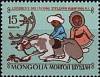 (1966-037) Марка Монголия "Дети и олень"    День детей III Θ