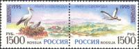 1995-063-64  Сцепка (2 м) Россия Аисты  Мир и свобода III O