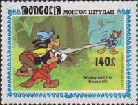 (1984-044) Марка Монголия "Друзья пилят стебель"    Уолт Дисней. Микки и бобовый стебель III Θ