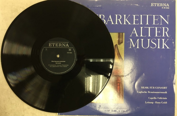 Пластинка виниловая , Инструментальная музыка ETERNA 300 мм. (сост. на фото)