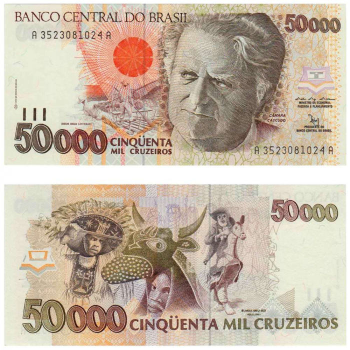 (1991-1993) Банкнота Бразилия 1991-1993 год 50 000 крузейро &quot;Камара Каскудо&quot;   UNC