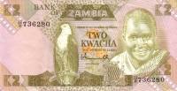 (№1986P-24a) Банкнота Замбия 1986 год "2 Kwacha"
