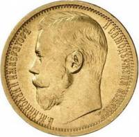 (1897, АГ, СС обходит за обрез шеи) Монета Россия 1897 год 15 рублей   Золото Au 900  XF