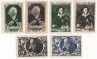 1947-001-4 29-30 Серия Набор марок 6 шт СССР Портреты  Известные личности II O