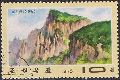(1975-105) Марка Северная Корея &quot;Пик Цзянсу&quot;   Горный массив Чилбо III Θ