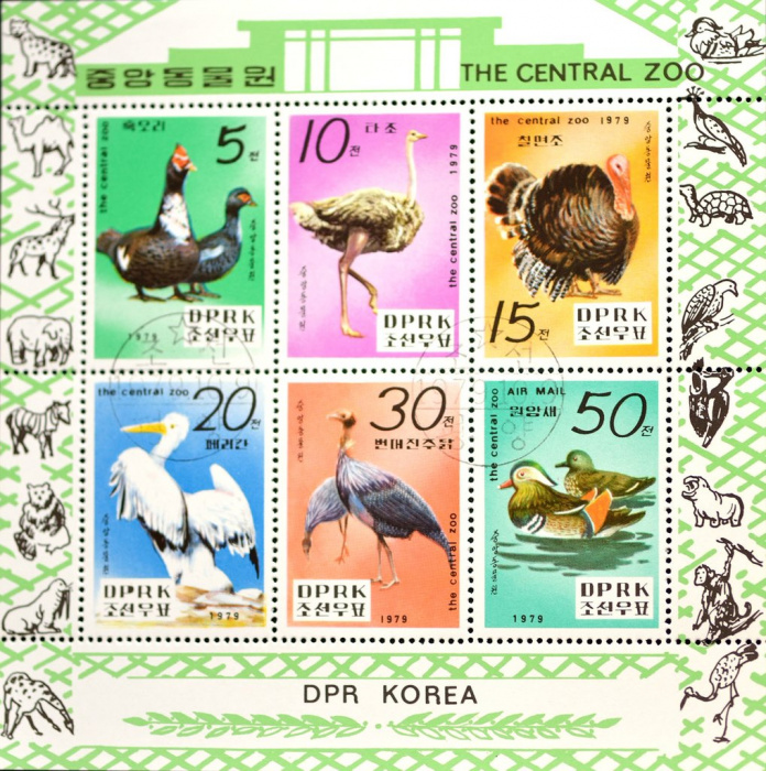 (1979-105) Лист (6 м 2х3) Северная Корея &quot;Птицы&quot;   Зоопарк в Пхеньяне III Θ