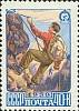 1959-041 Марка СССР Альпинисты   Туризм II Θ