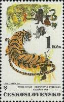 (1971-051) Марка Чехословакия "Тигр"    Выставка книжных иллюстраций для детей II Θ