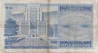 (№1968P-184a.1) Банкнота Гонконг 1968 год "50 Dollars"