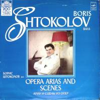 Пластинка виниловая Б. Штоколов Арии и сцены из опер Мелодия 300 мм. (Сост. отл.)