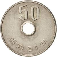 (№1967y81) Монета Япония 1967 год 50 Yen (昭和 - Сева)