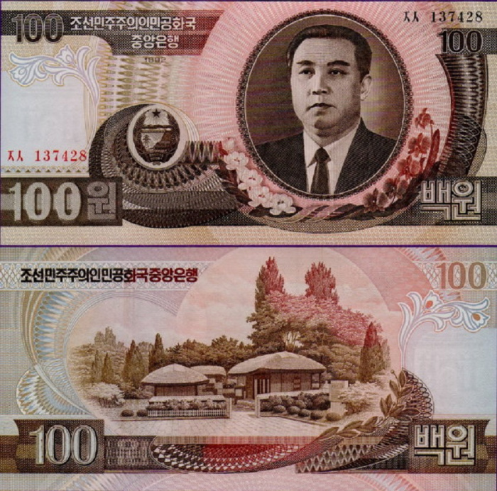 (1992) Банкнота Северная Корея 1992 год 100 вон &quot;Ким Ир Сен&quot;   UNC