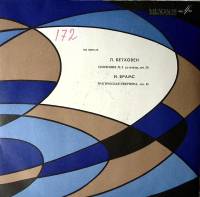 Пластинка виниловая И. Брамс Трагическая увертюра Л. Бетховен Симфония № 2 Мелодия 300 мм. Excellent