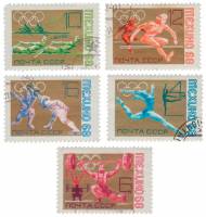 (1968-052-56) Серия Набор марок (5 шт) СССР    XIX Летняя Олимпиада Мексика 1968 II Θ