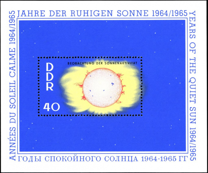 (1964-087) Блок Германия (ГДР) &quot;Солнечная корона&quot;    Год спокойного Солнца III O