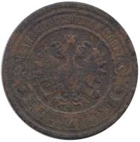 (1887, СПБ) Монета Россия 1887 год 2 копейки   Медь  F