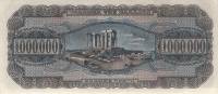 (№1944P-127b) Банкнота Греция 1944 год "1,000,000 Drachmai"