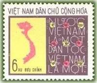 (1976-023) Марка Вьетнам "Эмблема"  сиреневая  Сессия нац. собрания III Θ