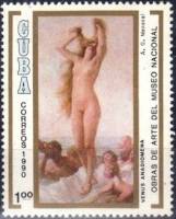 (1990-053) Марка Куба "Венера"    Музей в Гаване III Θ