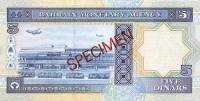 (№1998P-20s) Банкнота Бахрейн 1998 год "5 Dinars"