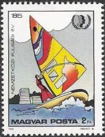 (1985-021) Марка Венгрия "Виндсерфинг"    Международный год молодежи: спорт II Θ